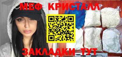 молекула духа Заволжье