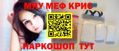 альфа пвп VHQ Заводоуковск