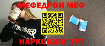 альфа пвп VHQ Заводоуковск