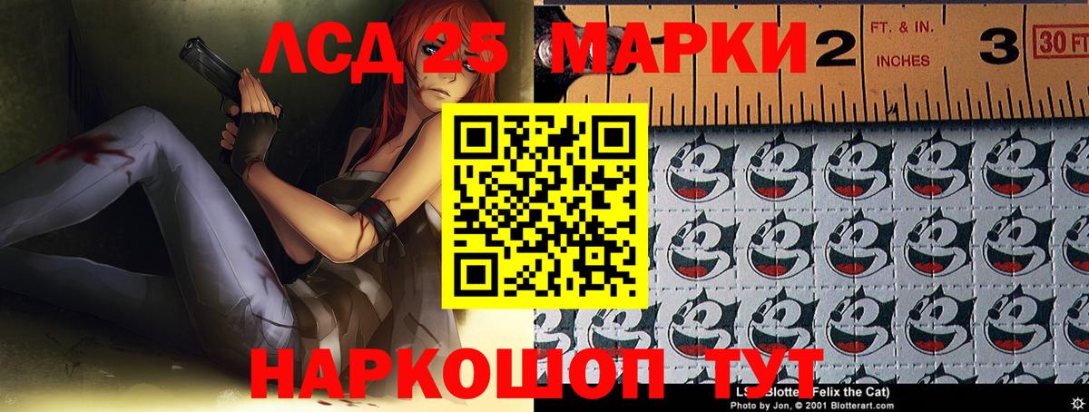 Стерлитамак  LSD-25 экстази кислота  Вход с VPN 