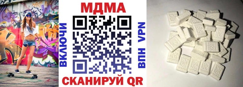 наркотики  мориарти состав  МДМА crystal  Стерлитамак 