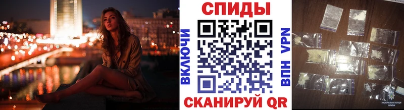 Первитин винт  как найти наркотики  Стерлитамак 