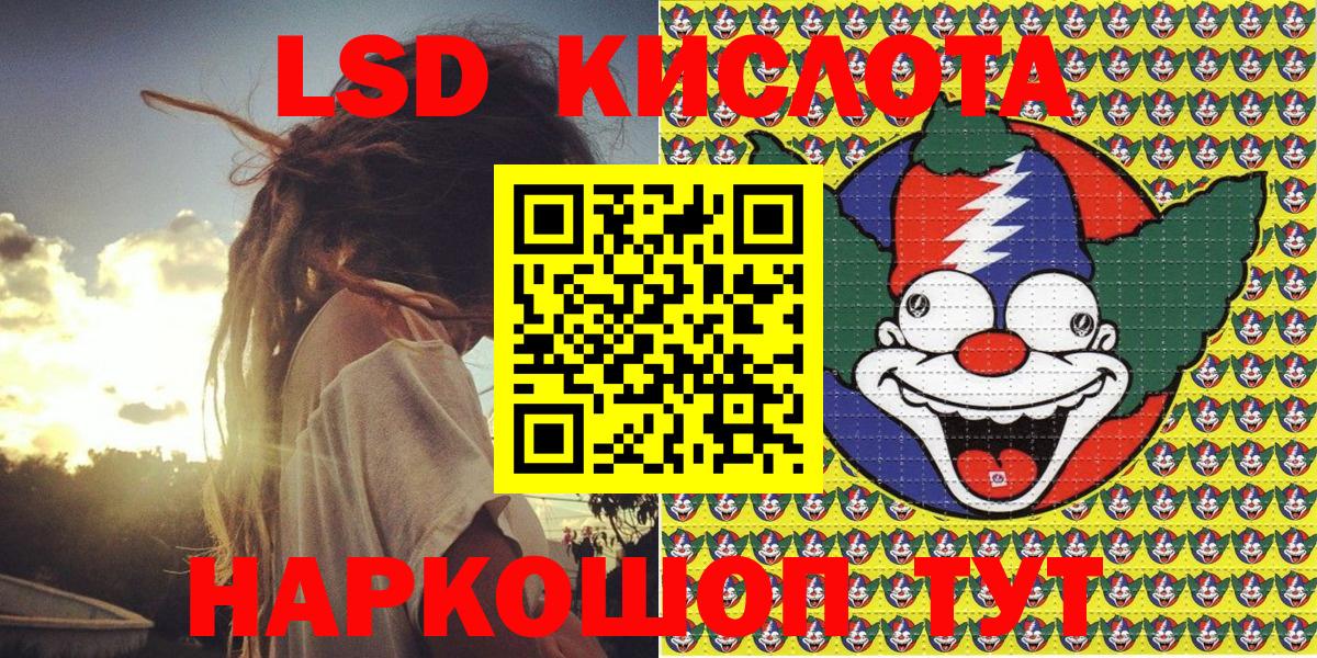Наркотические марки 1500мкг Стерлитамак