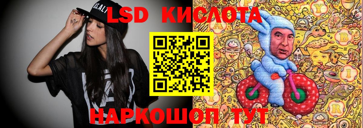 Стерлитамак  Марки 25I-NBOMe 1,5мг  Вход с VPN 
