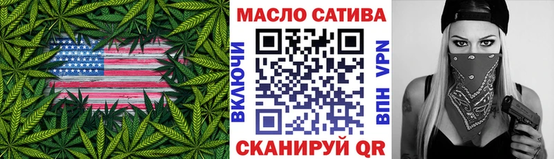 Дистиллят ТГК гашишное масло Стерлитамак