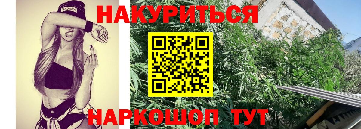Бошки марихуана индика  Каннабис OG Kush  Каннабис VHQ  Канабис OG Kush  Стерлитамак  Вход с VPN 